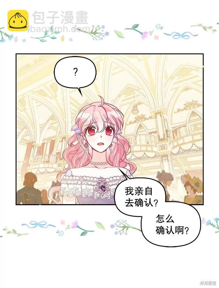第85话22