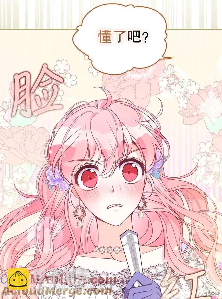 第85话24