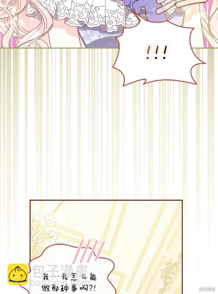 第85话25