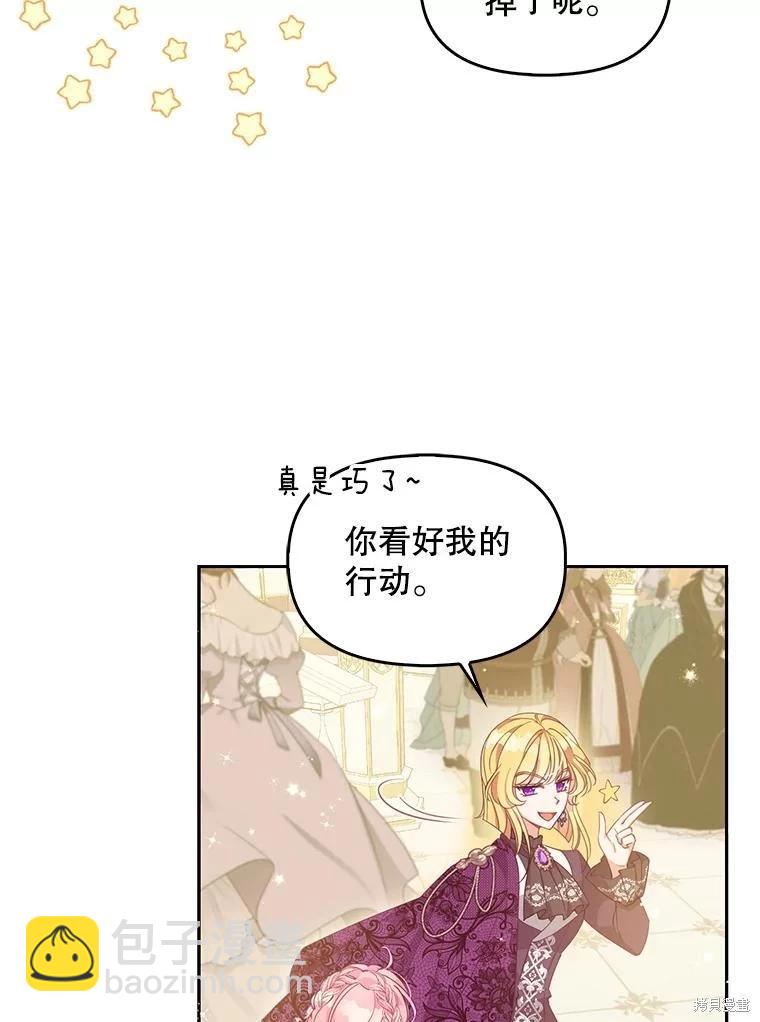 第85话28