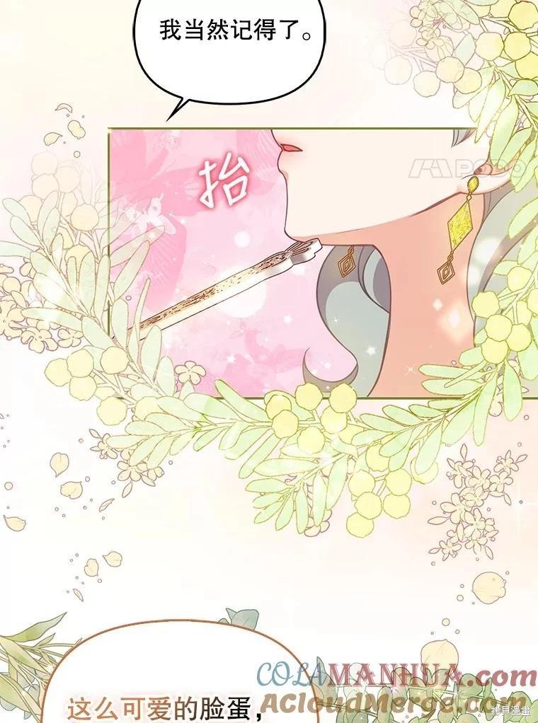 第85话33