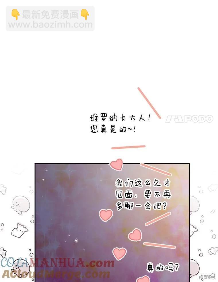 第85话36