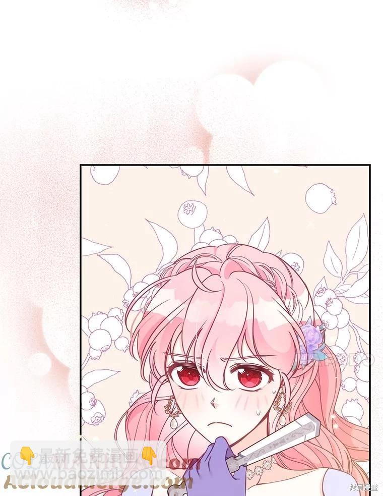 第85话39