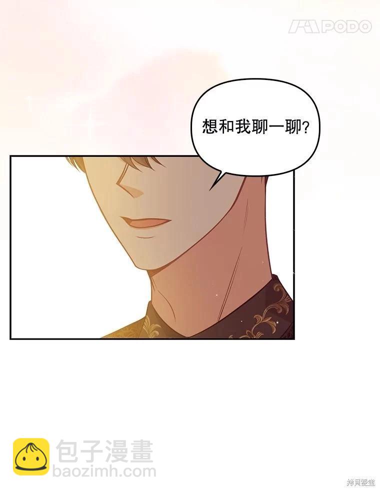 第85话4