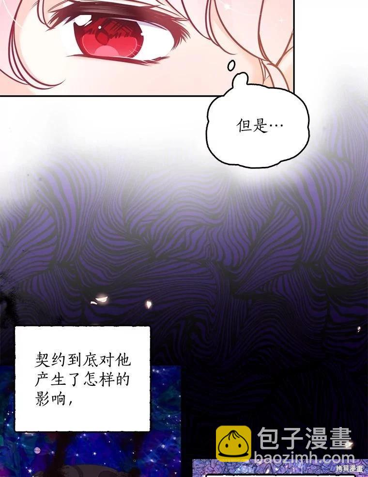 第85话41