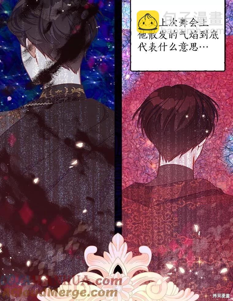第85话42