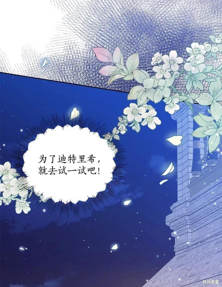 第85话46