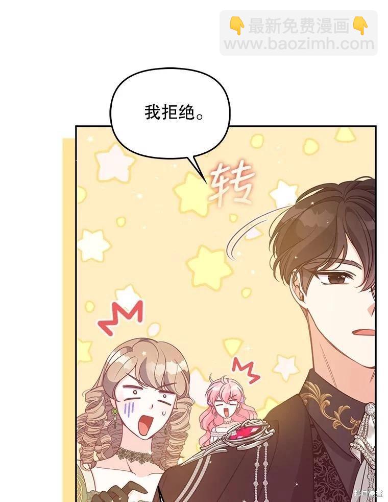 第85话5