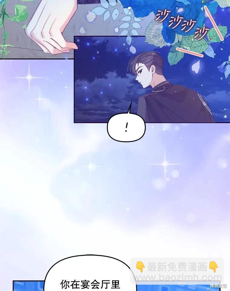第85话54