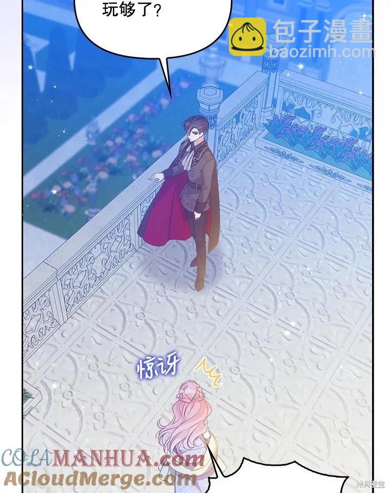 第85话55