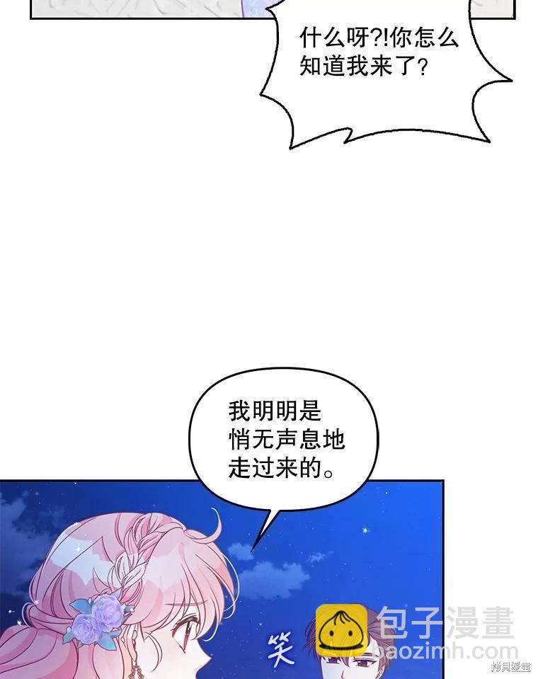 第85话56