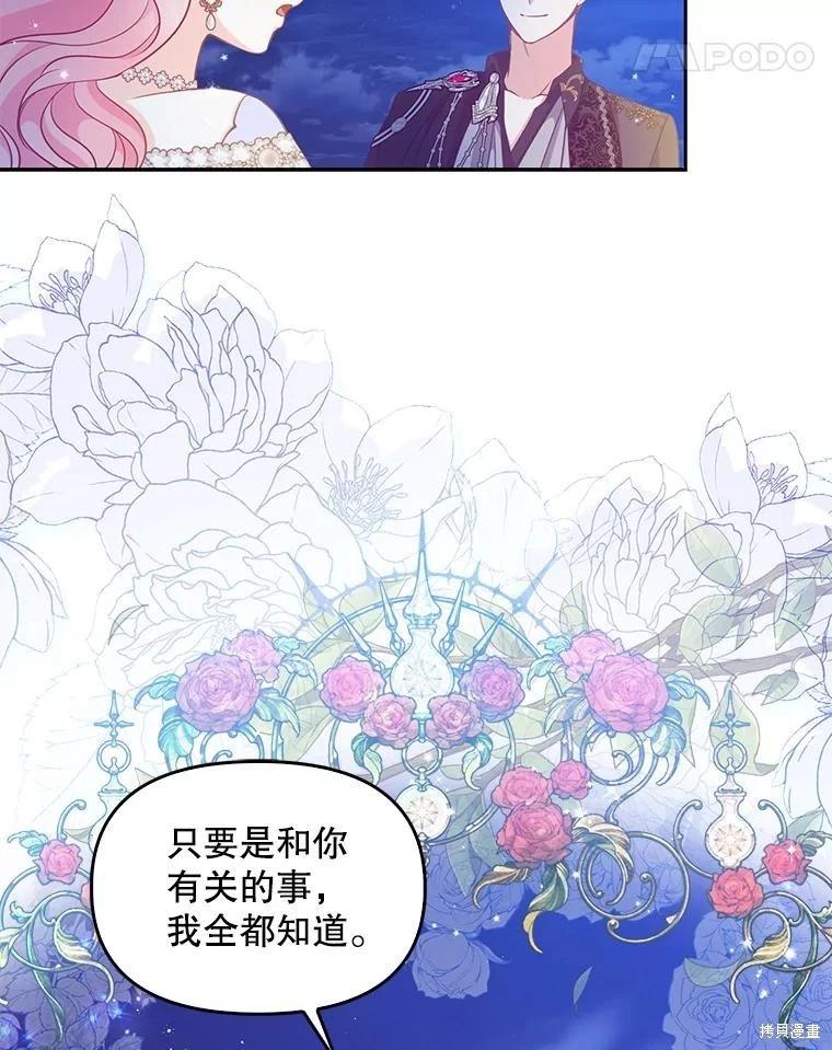 第85话57