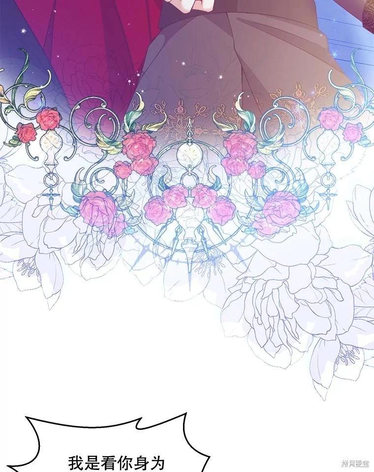 第85话59