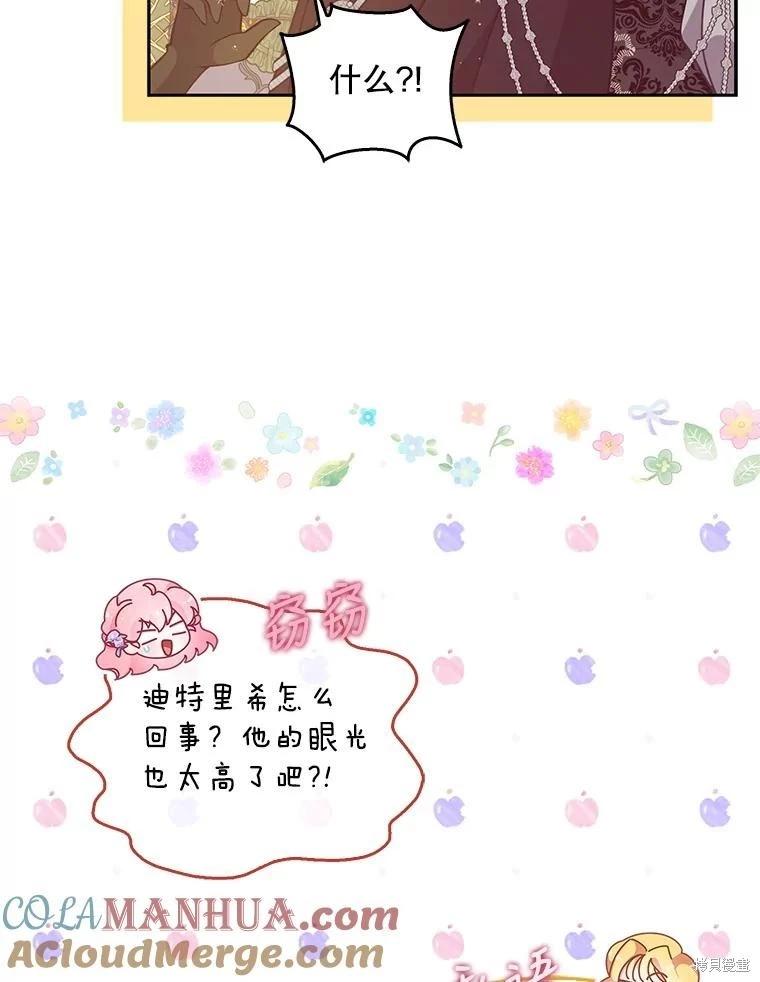 第85话6