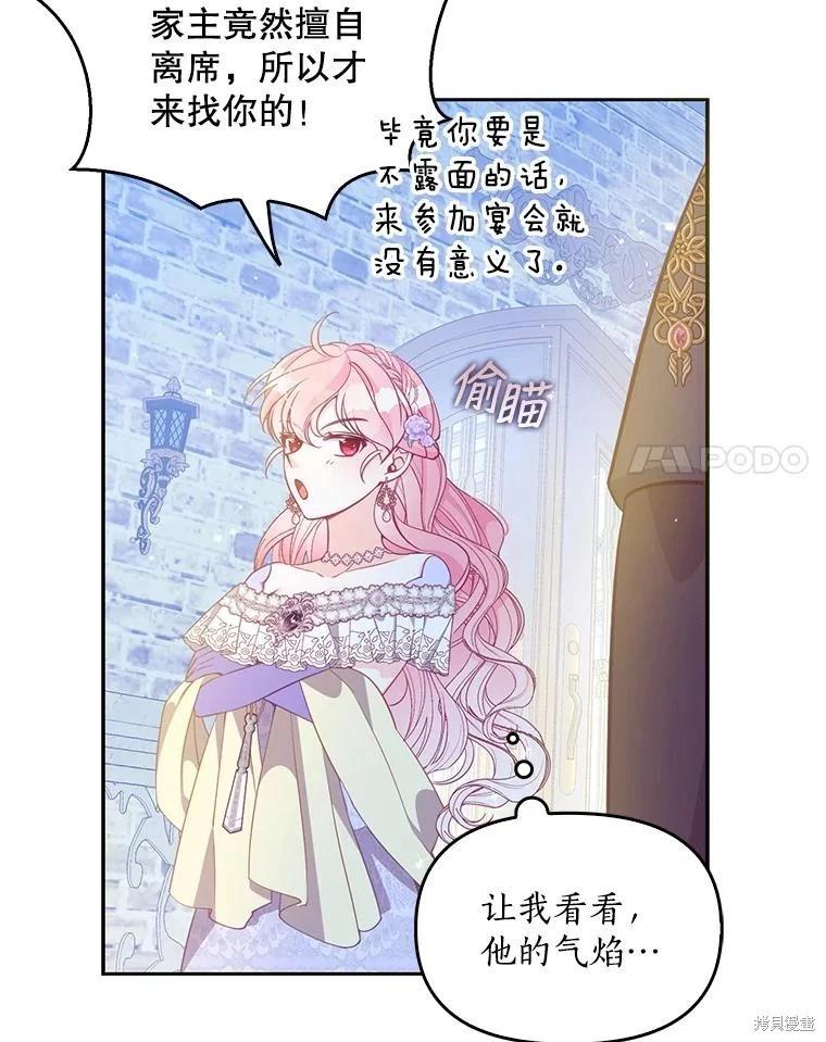 第85话60