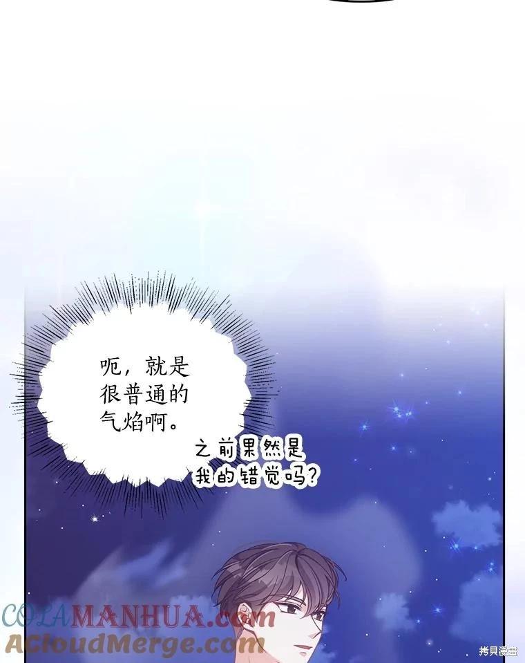 第85话61