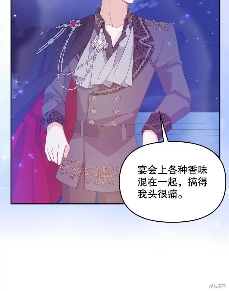 第85话62