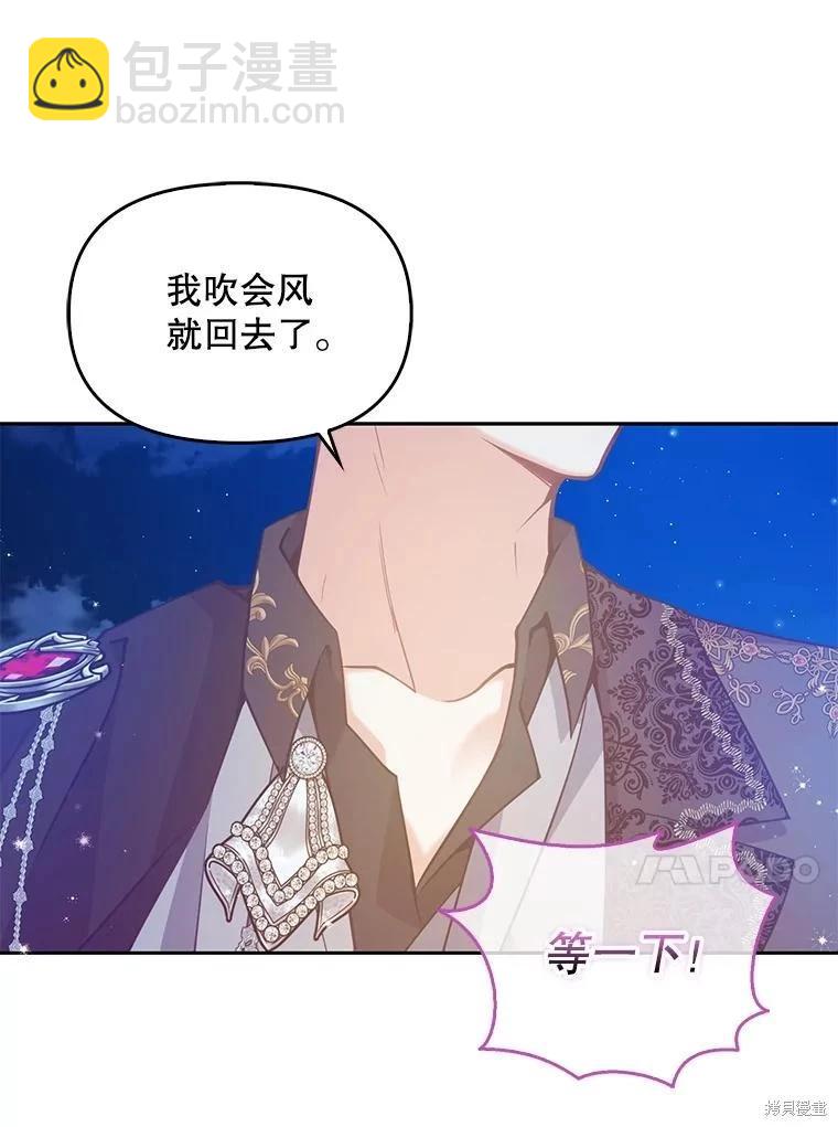 第85话63