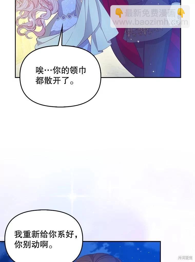 第85话65