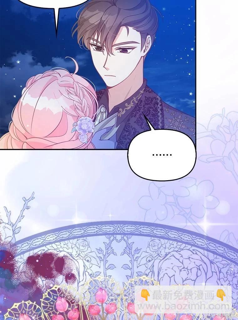 第85话66