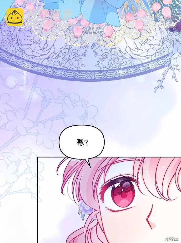 第85话68