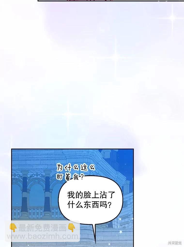 第85话69