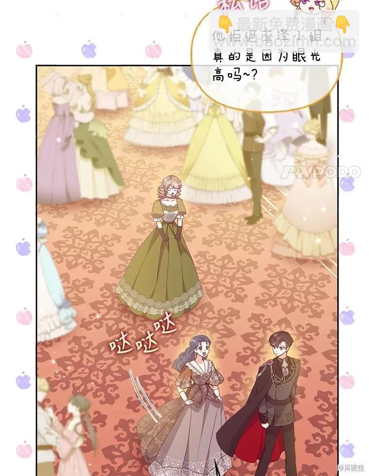 第85话7