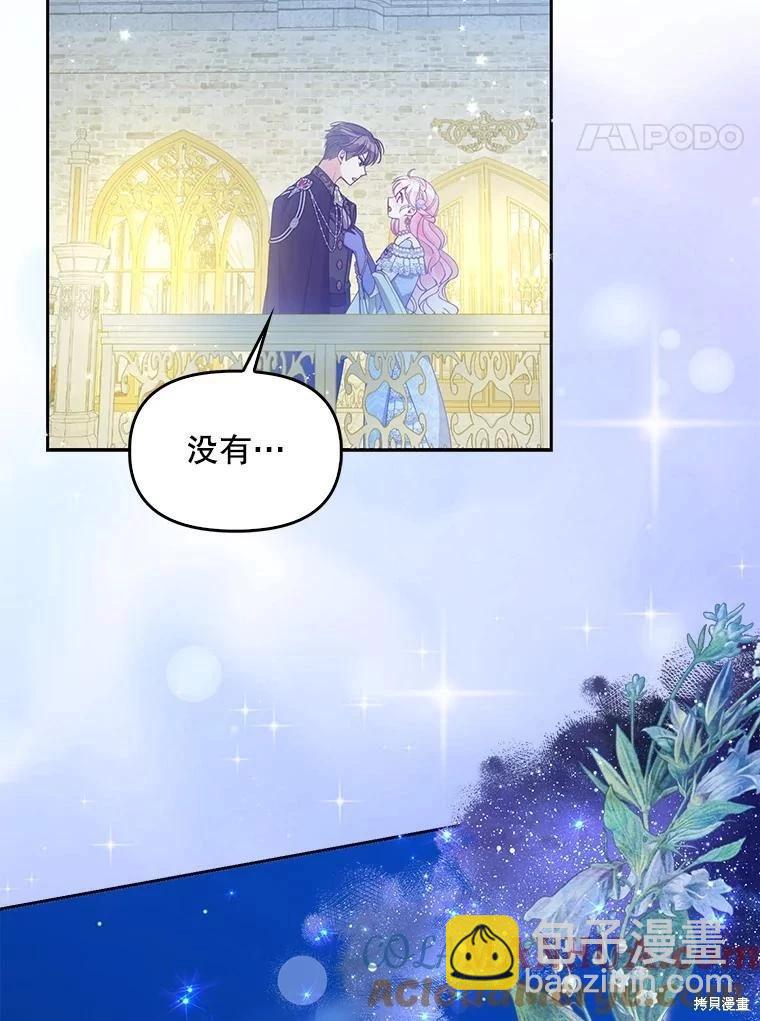第85话70