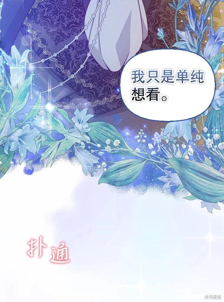 第85话72