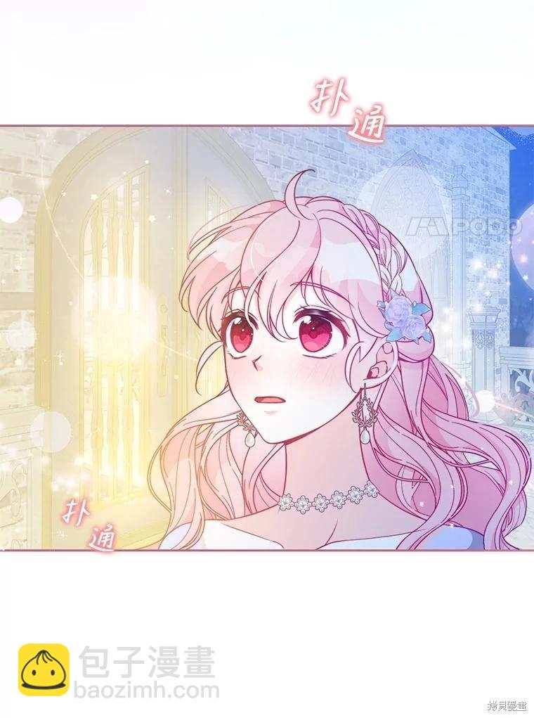 第85话73