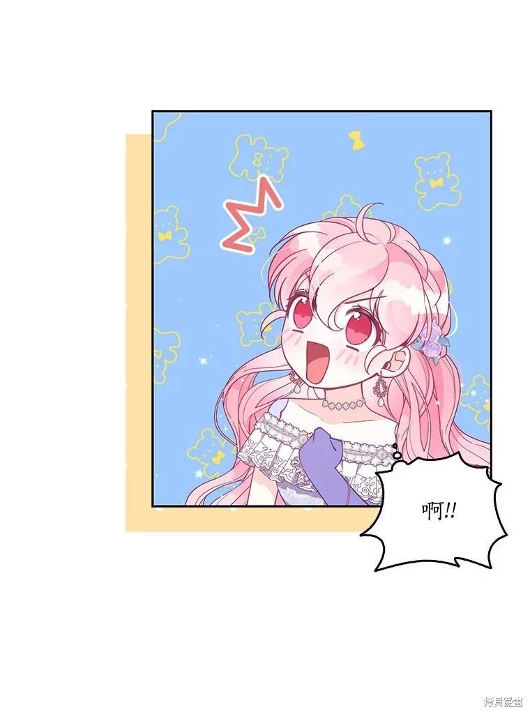第85话74