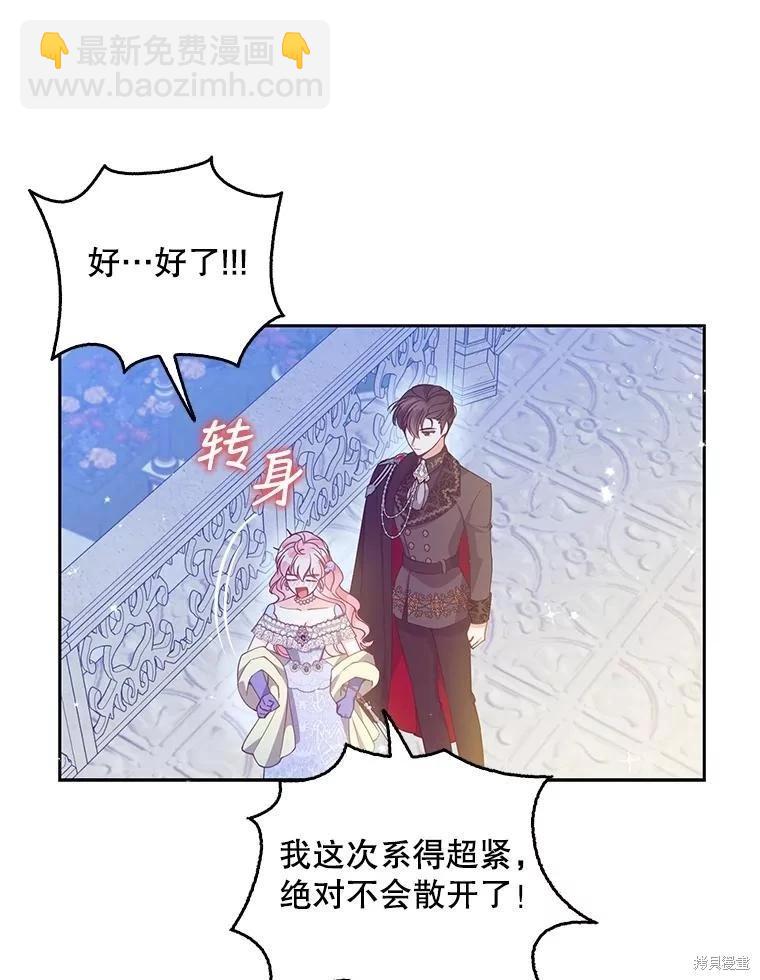 第85话75