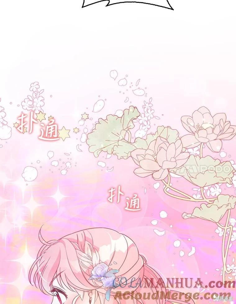 第85话76