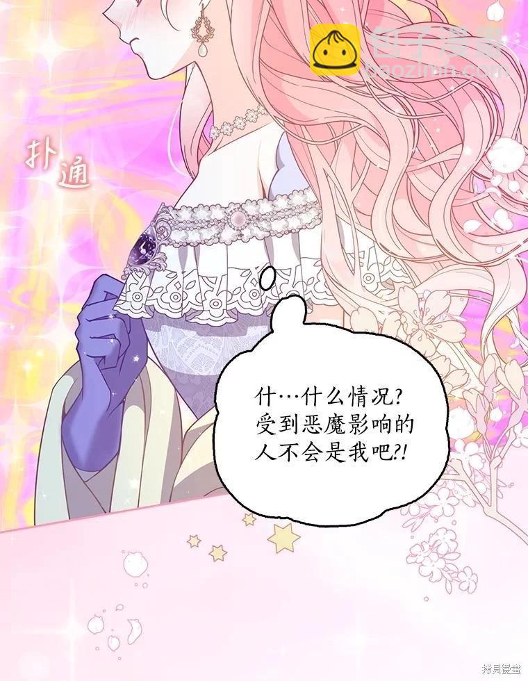 第85话77