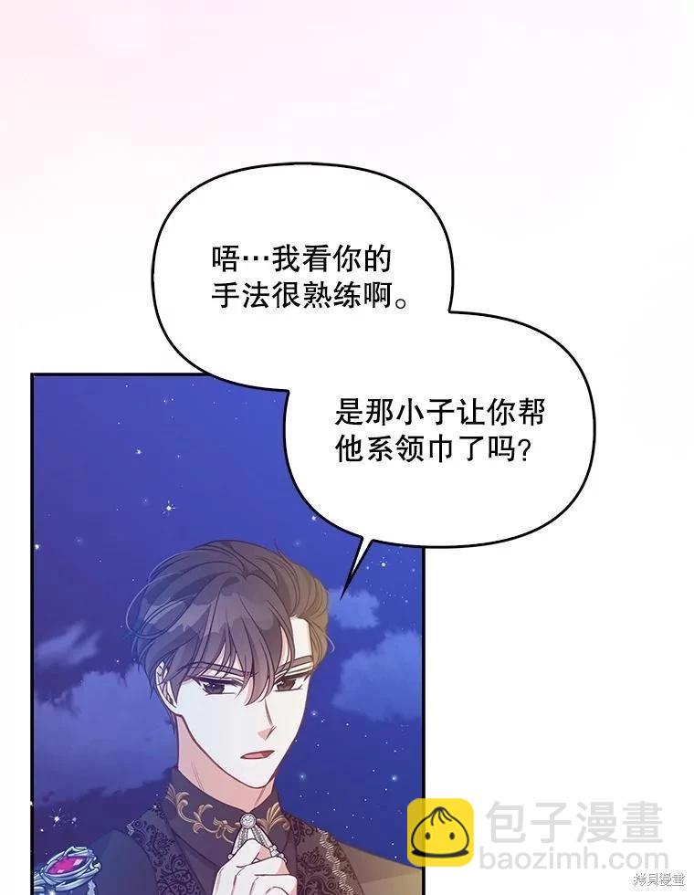 第85话78