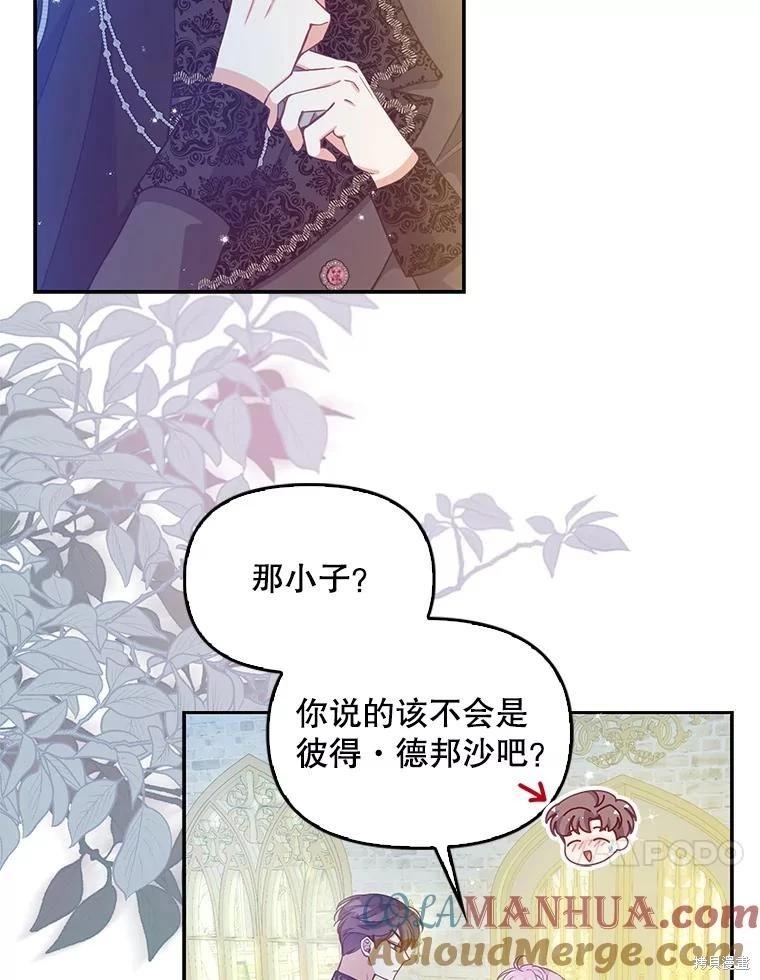第85话79