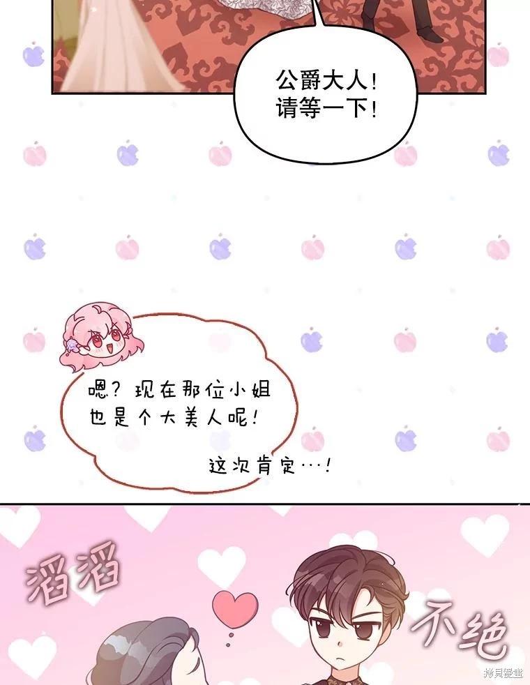 第85话8