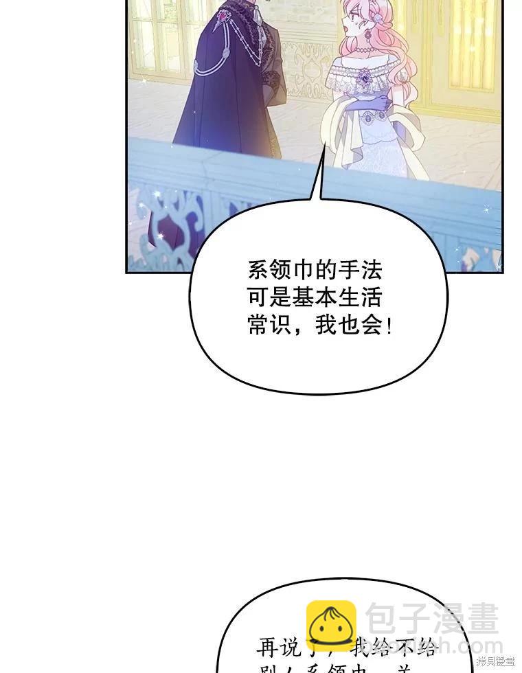 第85话80