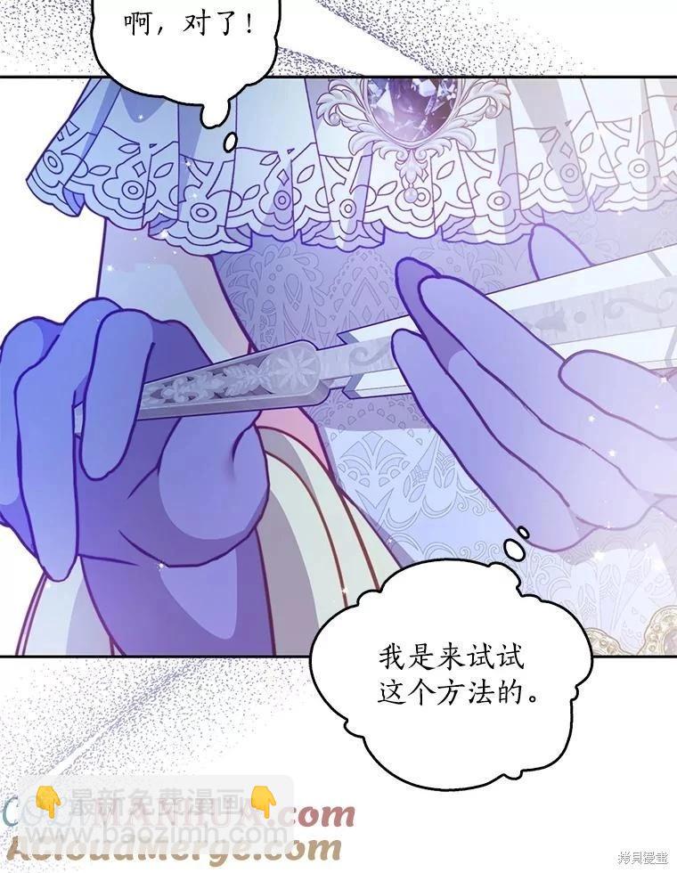 第85话82
