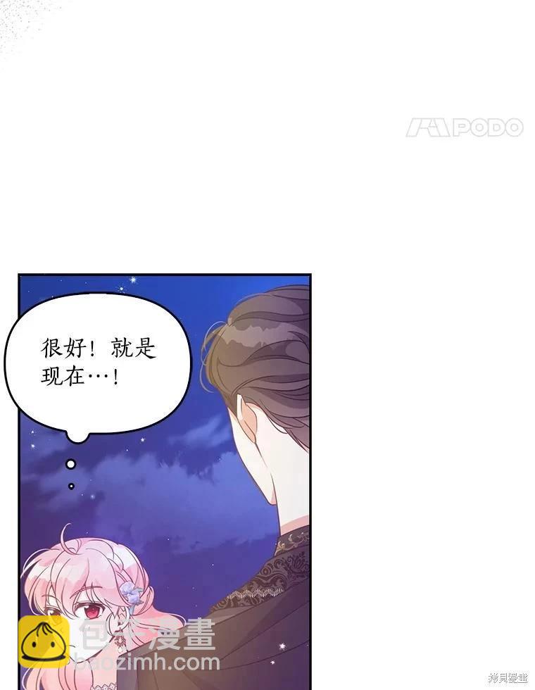 第85话83