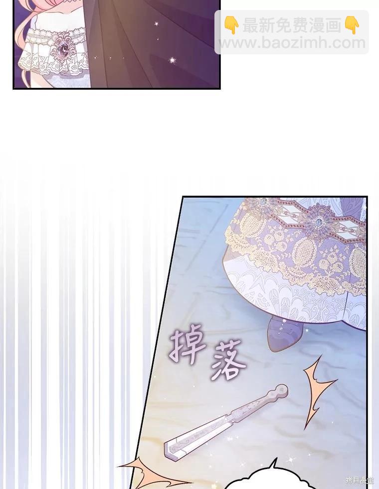 第85话84