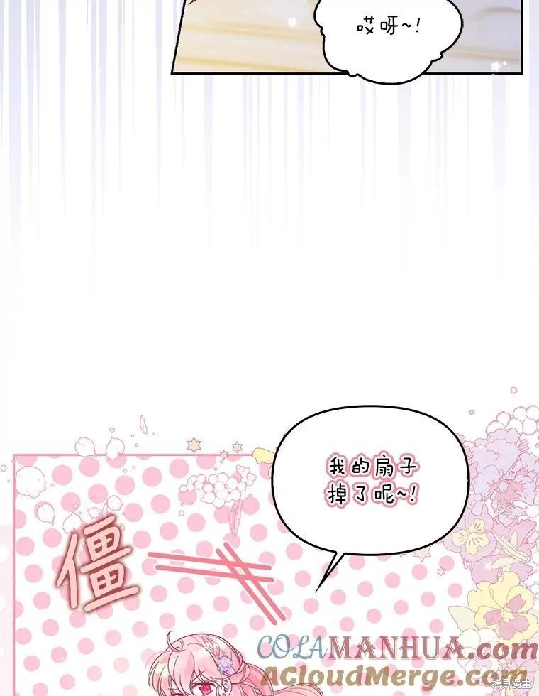 第85话85