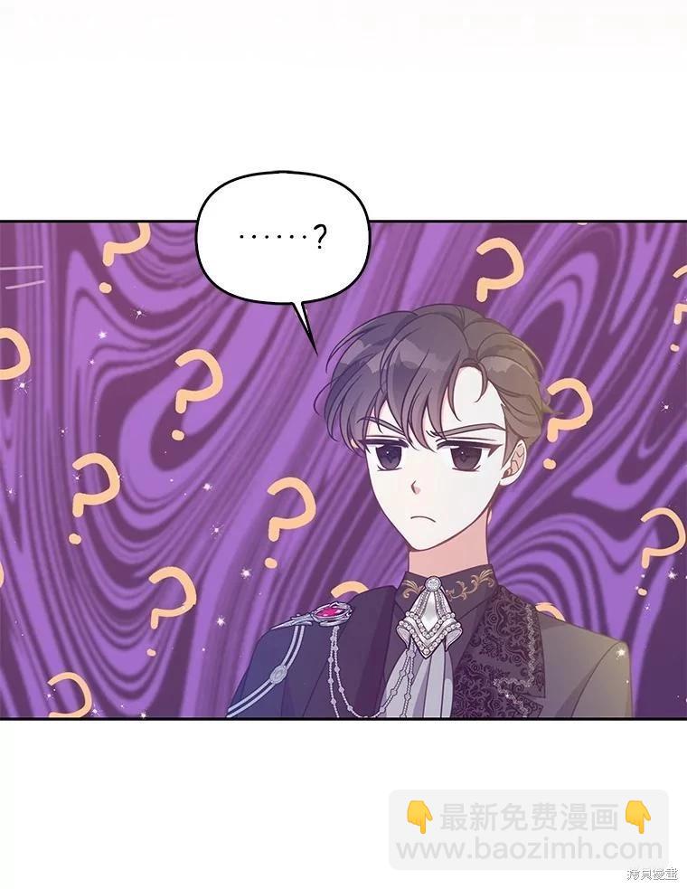 第85话87