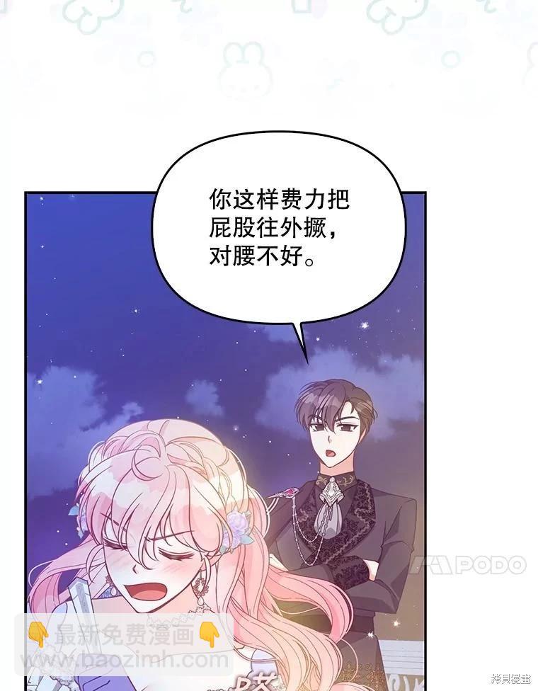 第85话89