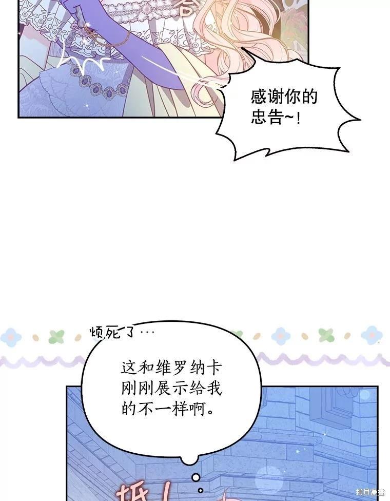第85话90