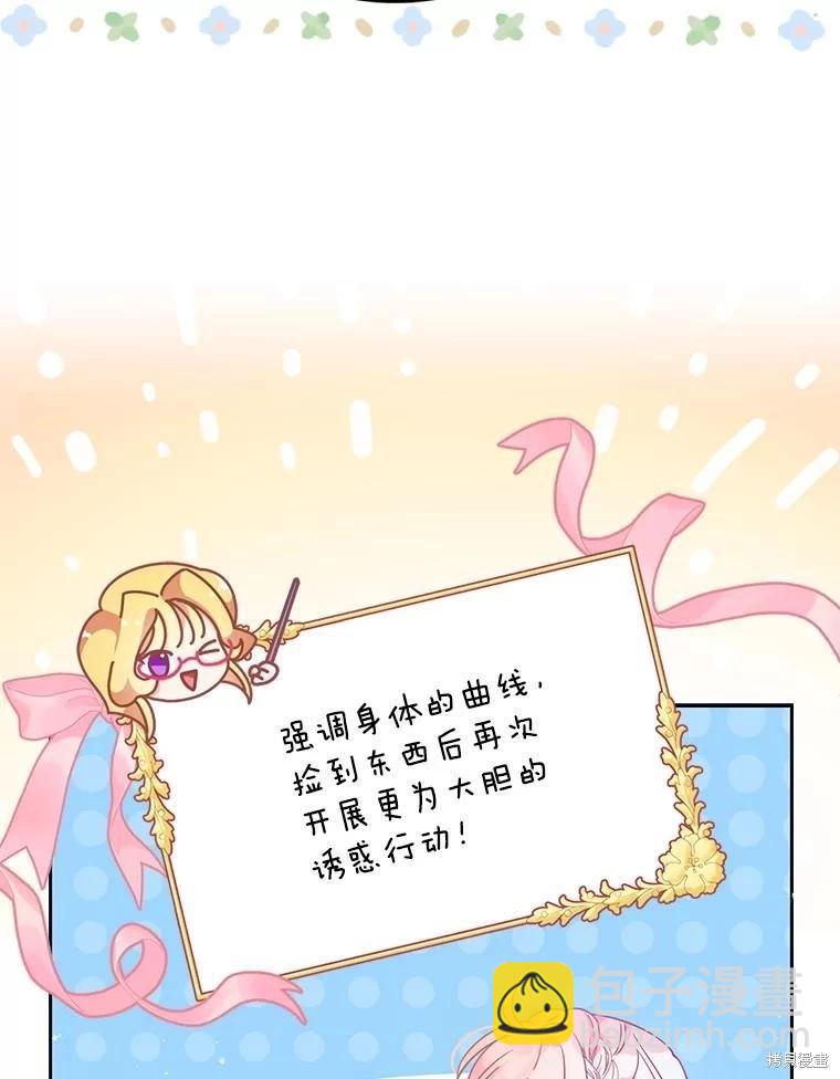 第85话92
