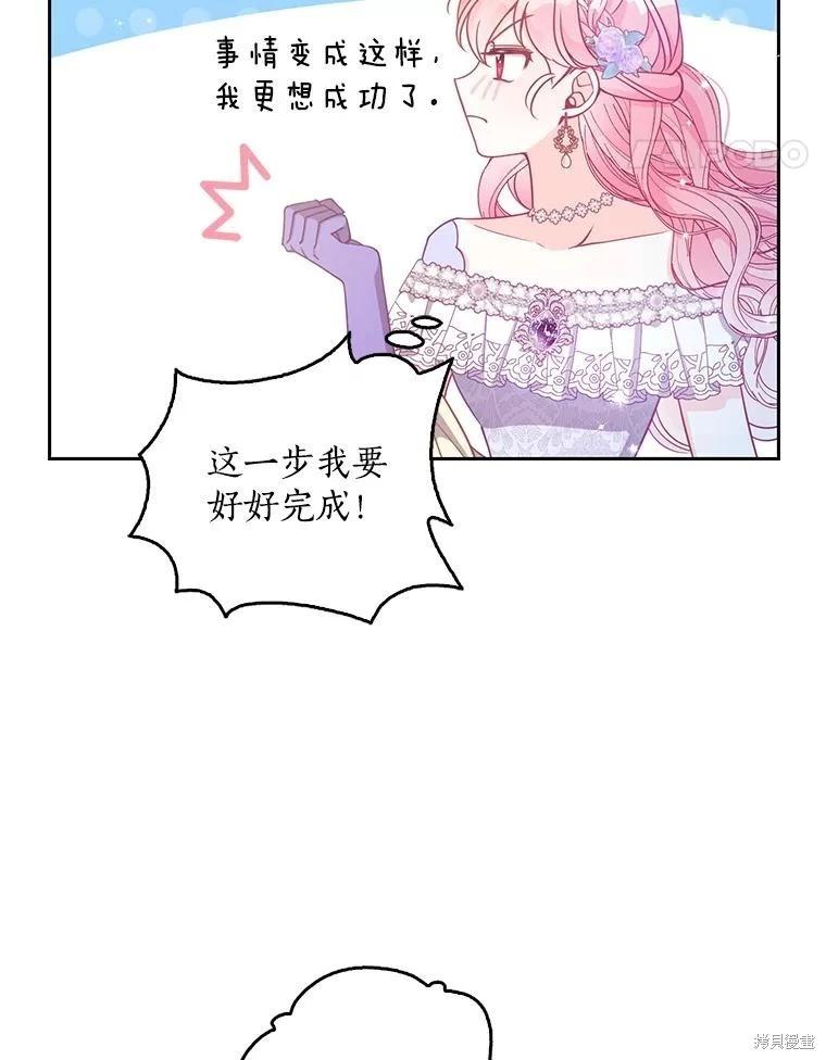 第85话93