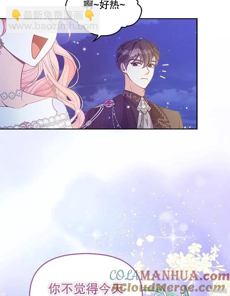 第85话94