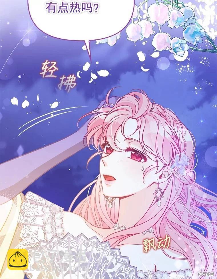 第85话95
