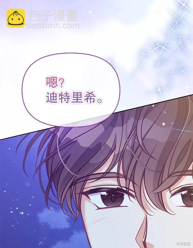 第85话98